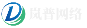 赤峰网站建设
