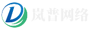赤峰网站建设